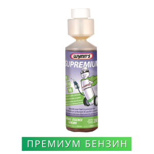 Добавка за бензин Wynn's Supremium Petrol